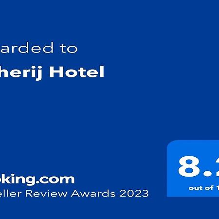 Asherij Hotel Доха Екстериор снимка